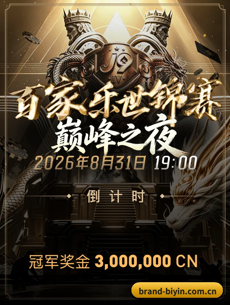 未来观赛图景